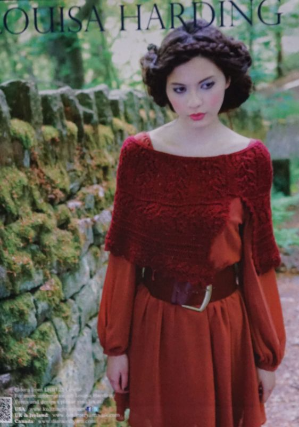 Rare Vogue Knitting Pattern Magazine FALL 2012 30th Anniversary Issue